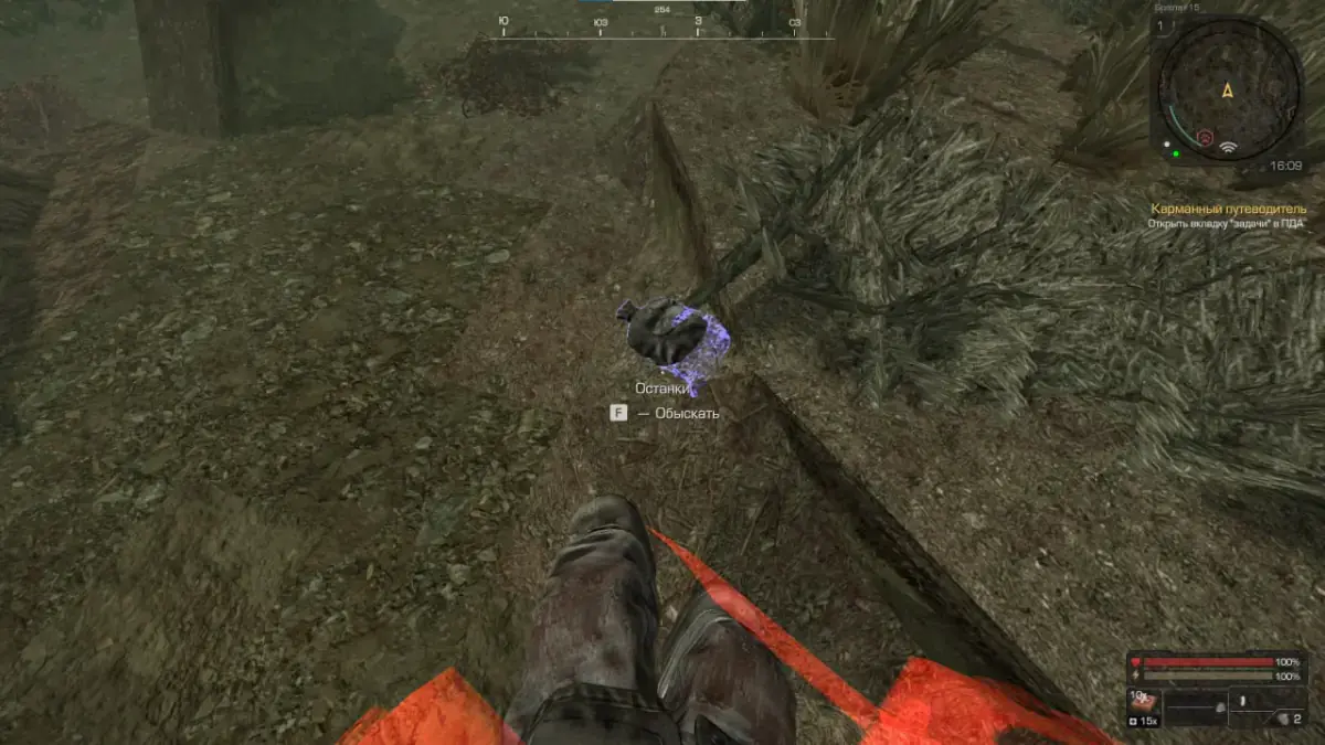 WAKIZASHI — Stalcraft screenshot 2