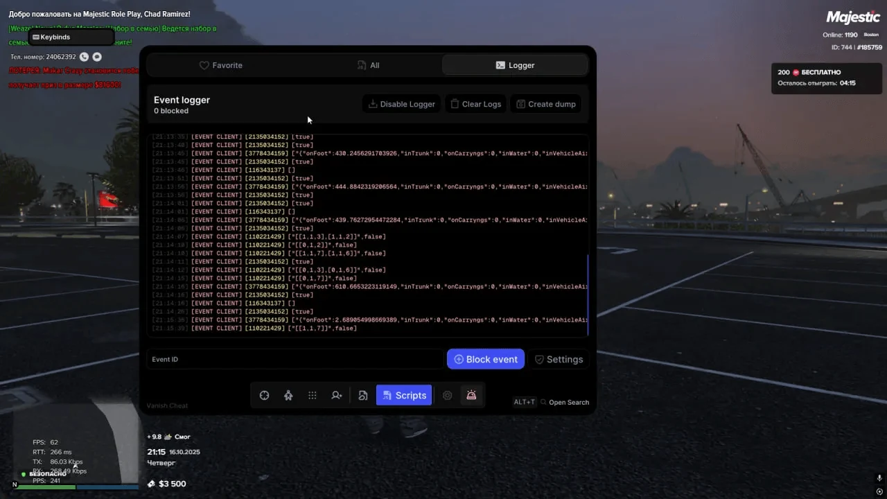 Vanish ALT:V — GTA 5 screenshot 4